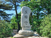 감동 양주 3산(도락산~불..