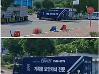 인간말종들이 벌이는 대반..