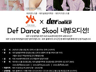 12월 13일 위에화 내방오디..