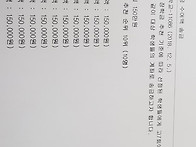 19년 장학금전달(이옥순총..