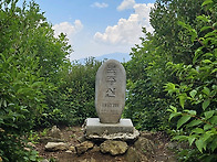 복주산(철원) 산행