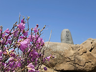 화왕산(창녕) 산행
