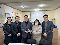 마산세무서에서 방문해 주..
