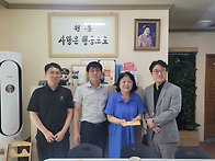 마산세무서에서 방문해 주..