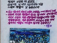 위로받는노래ㅡ황가람