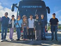 고성문학 기행 이모저모