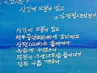 아름다운 시조
