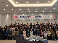 출판기념 (단체)