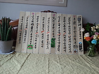 선물 膳物