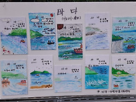 제목 바다. 밑에 한 줄-나..