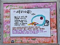 백로