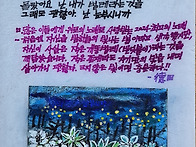 위로받는노래ㅡ황가람