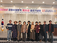 출판기념(만찬외)