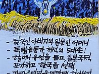 허미미