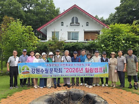 2026 하계힐링캠프(202..