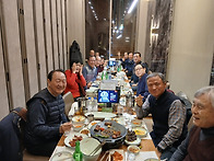 삼육애 송년 모임