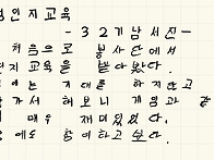 성인지교육 - '디..