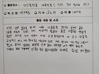 2025미추홀산타클..