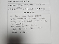 산타봉사 & 가천청..