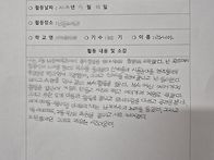 [봉사후기☆] 제2..