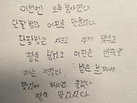 제 45회 희망빵만..