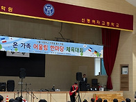 제 24회 가천온가..