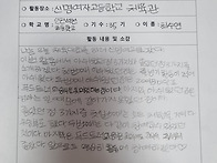 제25회 가천 온가..
