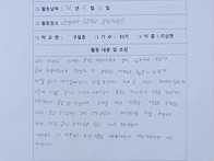 제 25회 가천온가..
