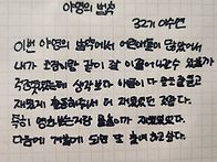 [활동후기★] 야영..