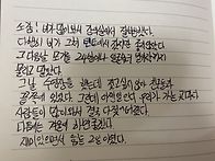 야영의법칙(35기 ..