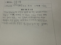 제2회 산뜻길 플로..