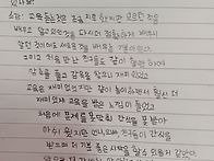 성인지교육 - '디..
