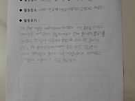 24회 가천온가족 ..