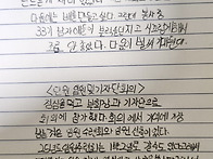 제12회 가천 희망..