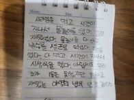[활동후기★] 야영..