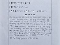 [봉사후기☆] 제1..