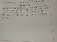 제2회 산뜻길 플로..