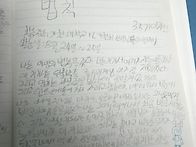 야영의 법칙[35기..