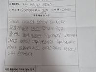 야영의 법칙(34기..