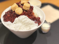 더운데 빙수 한그릇