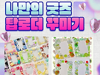 진해청소년문화의집 5월 ..