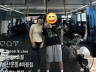 같이 운동해요