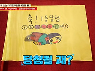 무물보 방송 후 팬클럽 7..