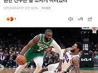 보스턴이 원한 선수는 폴 ..