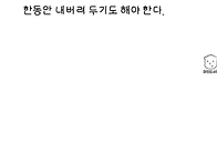 정신건강에 도움되는 방법들
