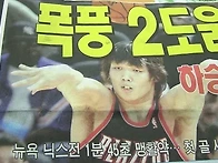 지금 보면 정말 대단했던 ..