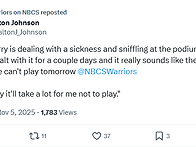 내일 킹스전 결장할 것으로..