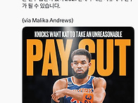 페이컷 의향은 있으나 현재..