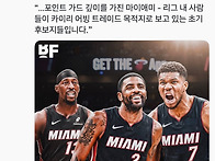 카이리 어빙에 관심이 있는..