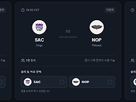 [Pick'em] 내일은 3경기..